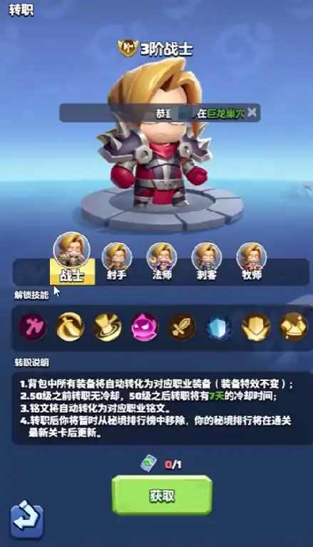 勇者联盟角色推荐,勇者联盟角色怎么选