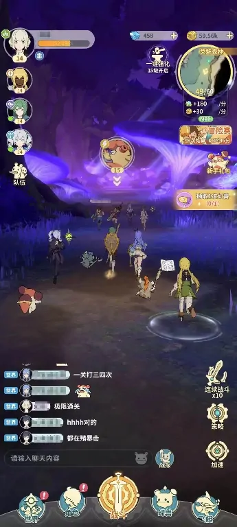 云海之下怎么样,云海之下手游好玩吗