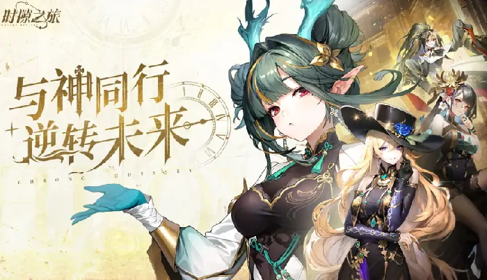 时隙之旅幕后公司大起底！谁在掌控这款游戏？