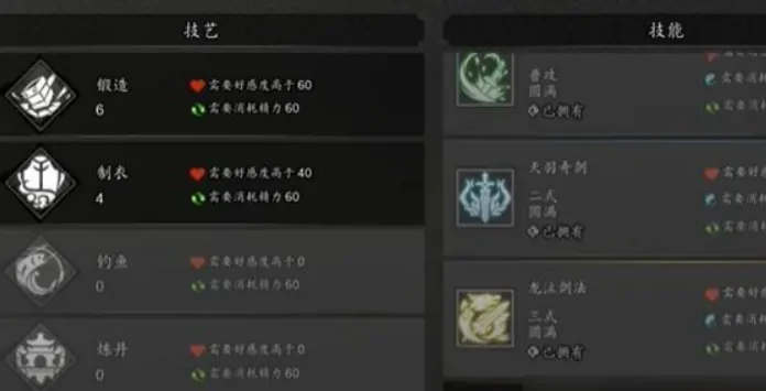 逸剑风云决攻略,逸剑风云决手机版新手怎么玩
