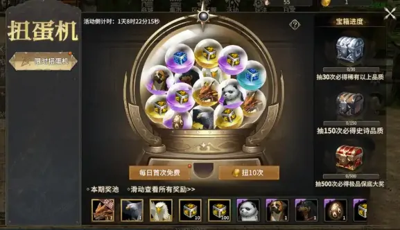 奇迹世界起源黄金幼龙怎么获得,奇迹世界起源黄金幼龙培养技巧
