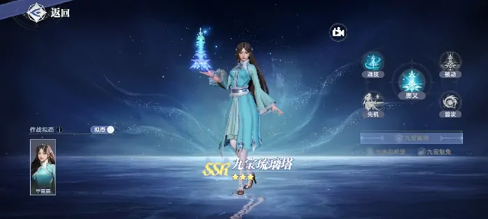 探秘斗罗大陆猎魂世界！这些辅助系武魂选择别错过