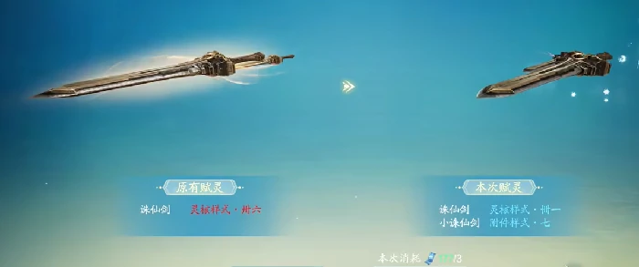 诛仙2手游和诛仙手游有什么区别,诛仙二手游测评详情