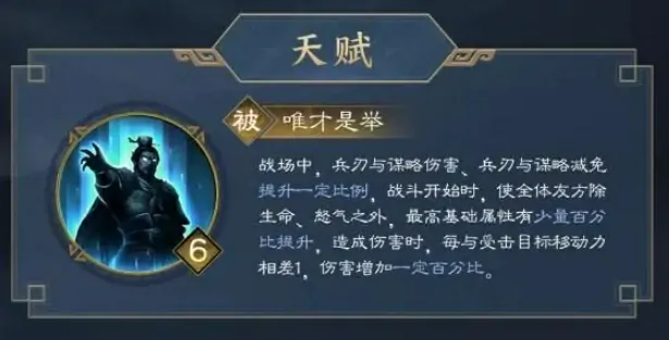 新三国志曹操传曹操技能有哪些,新三国志曹操传曹操角色技能解析