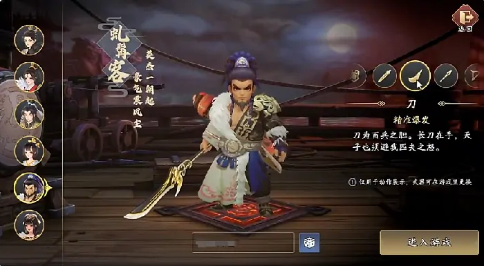 三国志异闻录新手攻略,三国志异闻录新手怎么玩