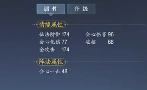 诛仙2手游职业加点怎么加,诛仙2手游职业加点攻略分享