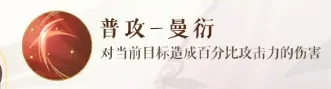 如鸢诸葛诞介绍,如鸢诸葛诞怎么样