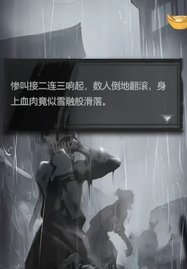 神探诡事录首案真凶曝光！惊天反转颠覆想象