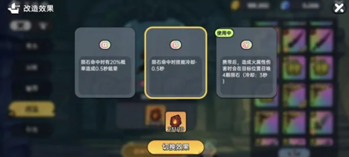 英勇之地装备制作介绍,英勇之地装备怎么制作