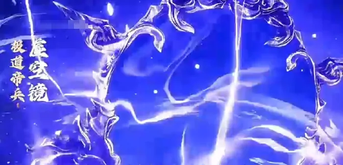 遮天世界虚空大帝怎么样,遮天世界虚空大帝介绍