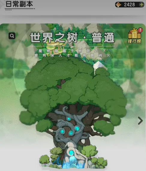 杖剑传说森之国攻略,杖剑传说森之国怎么玩