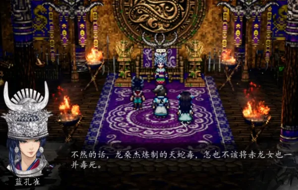 逸剑风云决无角之龙攻略,逸剑风云决手机版无角之龙怎么玩