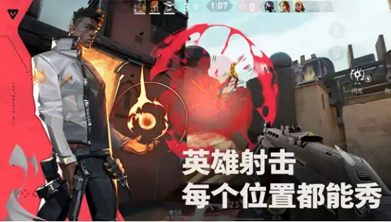 无畏契约手游最强英雄推荐