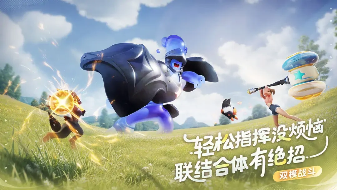 伊莫手游狼牙岭有啥宠物？这份介绍别错过 