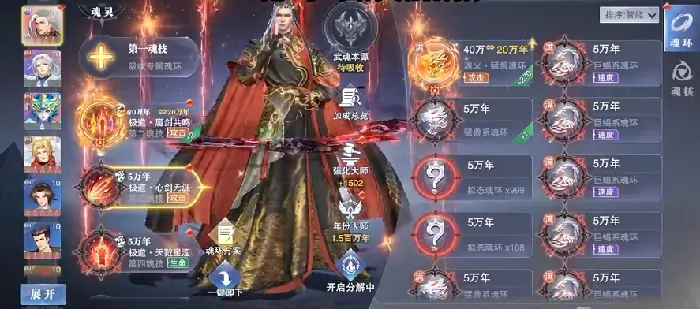 斗罗大陆魂师对决极致剑道尘心怎么样,斗罗大陆魂师对决极道尘心技能介绍