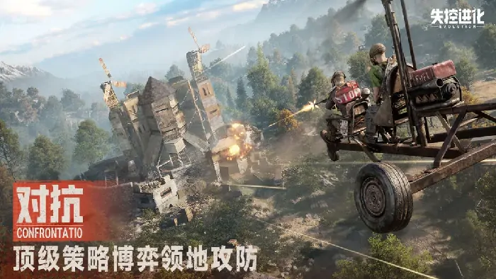 失控进化开船全攻略