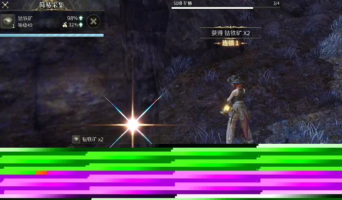 FF14采矿工必看！水晶世界挖宝技巧全解析