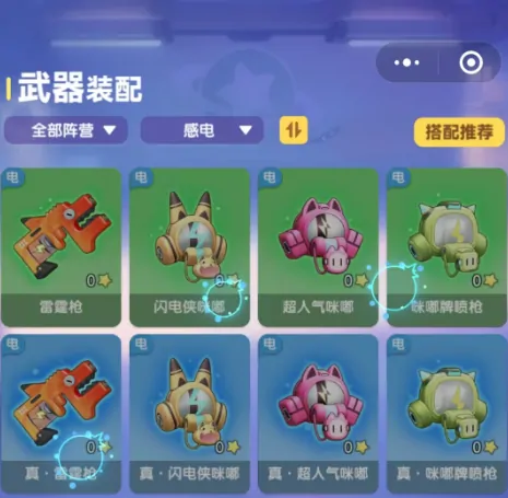 弹弹星球辅助装备怎么搭配,弹弹星球辅助装备搭配指南