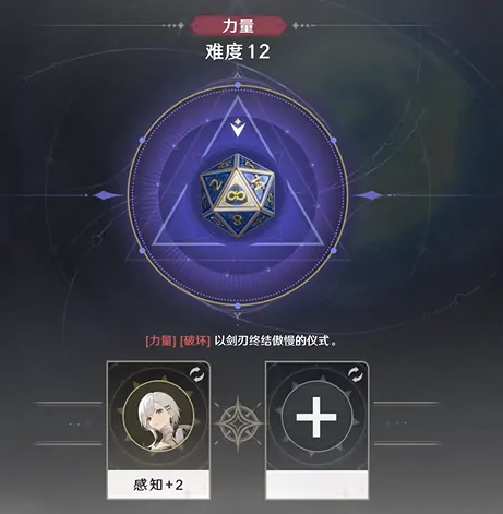 归环主角介绍,归环手游主角相关情报