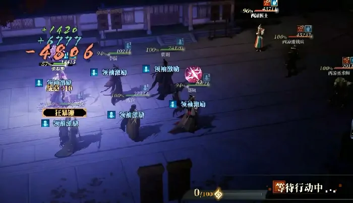 三国志幻想大陆2枭之歌毒队攻略分享,三幻2枭之歌毒队怎么搭配