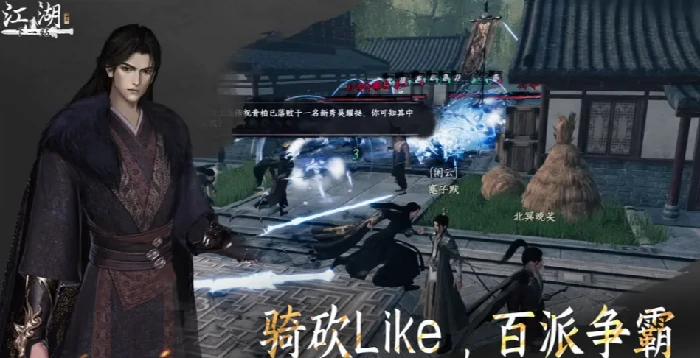 下一站江湖2无心地宫机关位置与玩法攻略