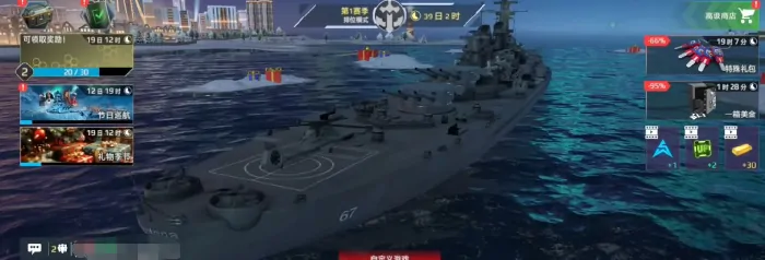 现代战舰战列舰推荐,现代战舰新手战列舰怎么选
