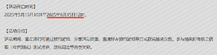 异环几月几日正式上线,异环手游上线时间介绍