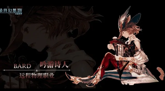FF14手游必看！最终幻想14水晶世界职业选择推荐