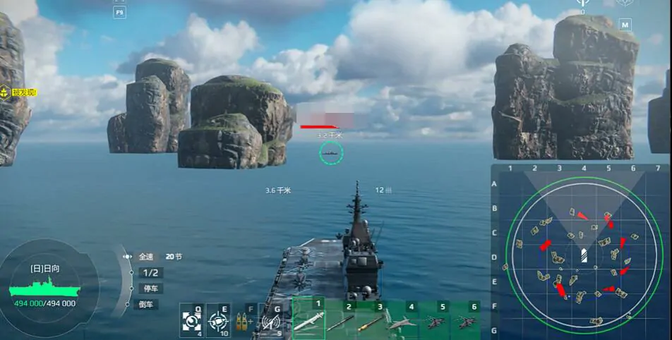 现代战舰日向号航空母舰怎么样,现代战舰手游日向号航母玩法介绍