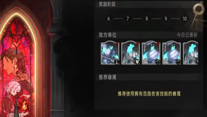 银与绯材料副本怎么打,银与绯材料副本打法介绍