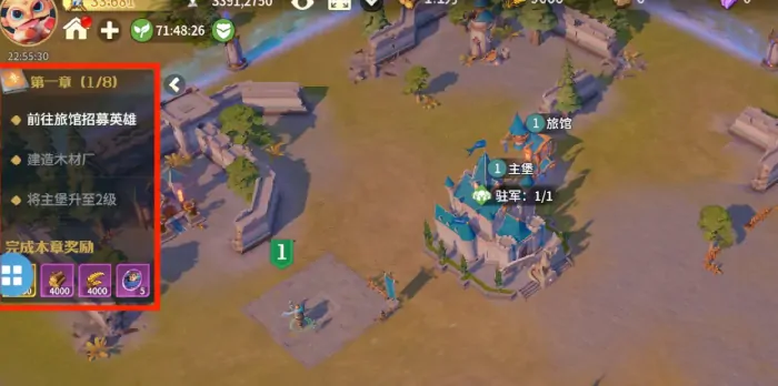 龙石战争迁城技巧：高效迁移必看攻略