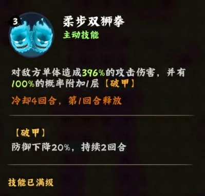 火影忍者木叶高手日向雏田技能分析