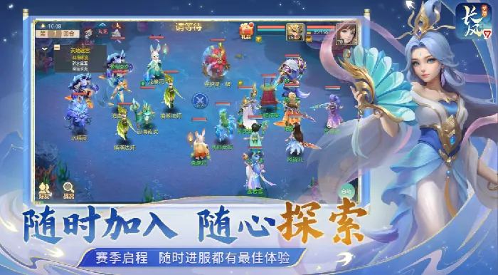梦想世界长风问剑录好玩吗,梦想世界长风问剑录玩法介绍