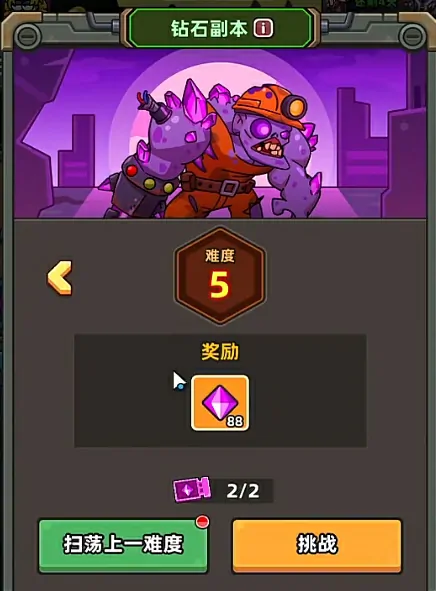 小鱼快跑氪金攻略分享,小鱼快跑怎么氪划算