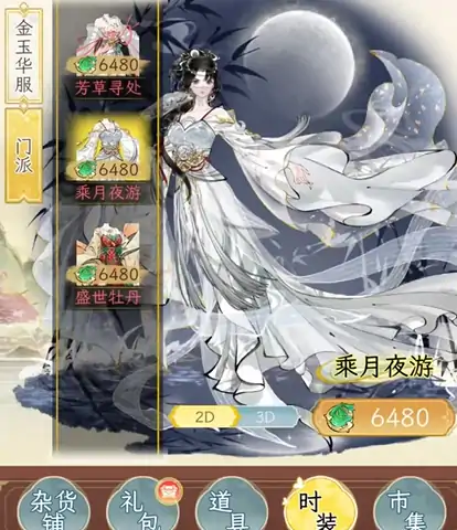 华夏千秋氪金吗,华夏千秋氪金玩法介绍