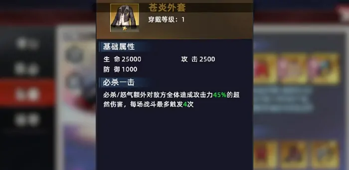 全明星觉醒服部半藏怎么玩,全明星觉醒服部半藏技能和搭配详解