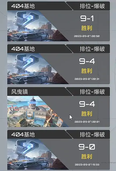 卡拉彼丘定级赛规则一览,卡拉彼丘手游定级赛规则介绍