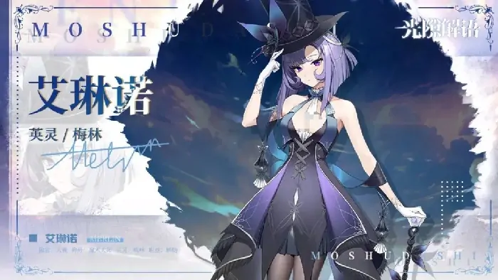 光隙解语手游攻略,光隙解语新手角色介绍