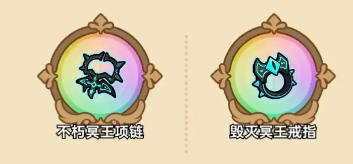 英勇之地防具有哪些,英勇之地手游防具一览