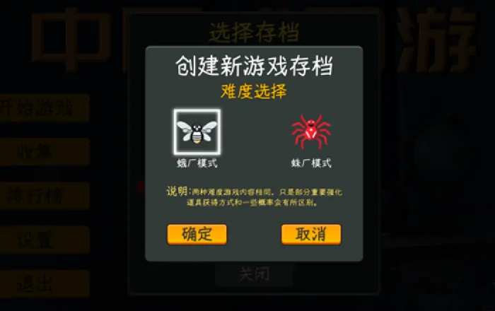 中国式网游安卓版下载,中国式网游最新下载地址
