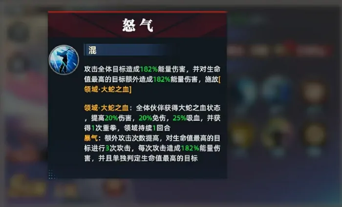 全明星觉醒大蛇怎么样,全明星觉醒大蛇技能强度分析