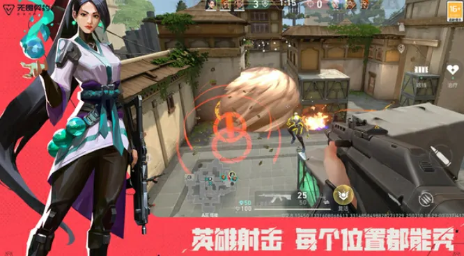 无畏契约手游配置全解析！你的手机能流畅运行吗？