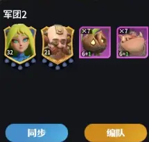龙石战争战役攻略,龙石战争战役玩法介绍