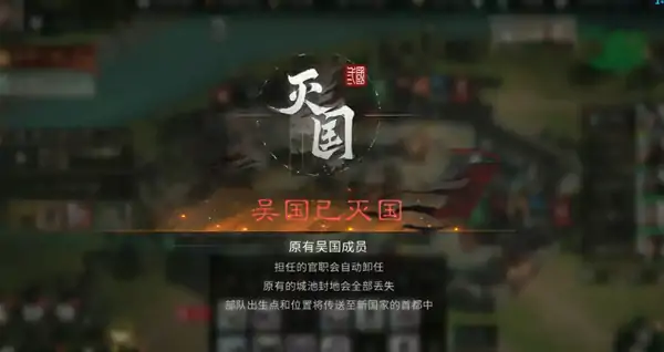 三国天下归心试玩测评