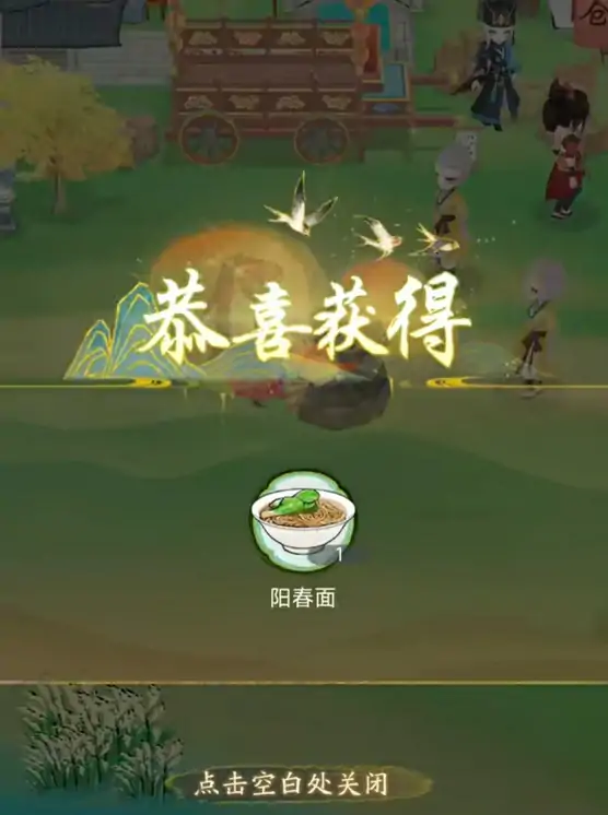 华夏千秋烹饪攻略,华夏千秋怎么烹饪