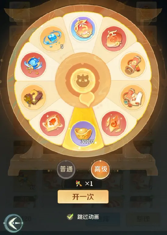 灵兽大冒险氪金吗,灵兽大冒险氪金程度解析