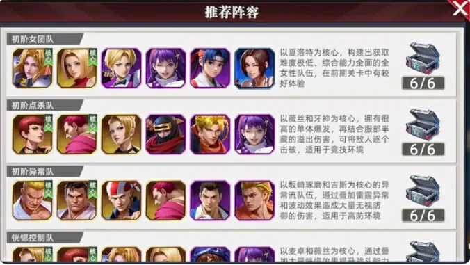 全明星觉醒攻略分享,全明星觉醒手游新手玩法指南