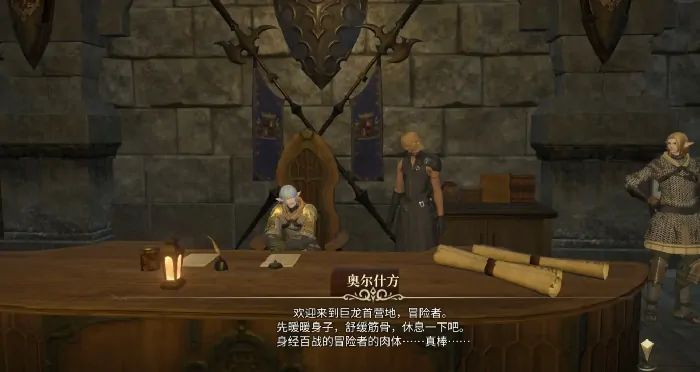 FF14水晶世界终极攻略！手把手教你玩转手游版最终幻想14
