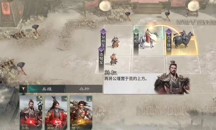 三国天下归心阵容搭配攻略,三国天下归心阵容推荐