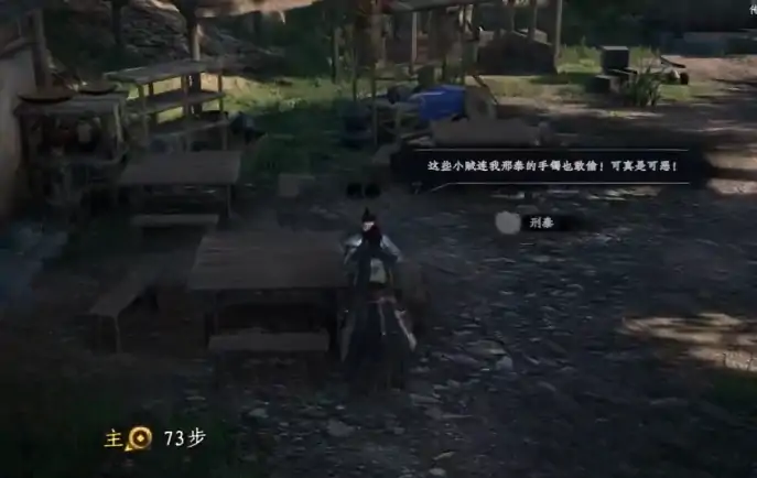 下一站江湖2翡翠钥匙怎么获得,下一站江湖2翡翠钥匙获取方法